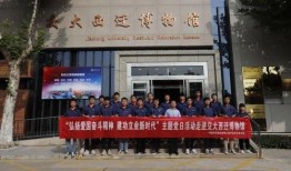 西航职院爆料新闻事件视频,视频揭露惊人内幕
