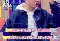 杨迪爆料女友买珠宝视频,揭秘明星情侣奢华生活！