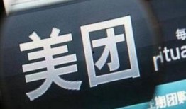 美团都市爆料视频大全,揭秘城市生活新鲜事