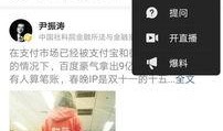 爆料赚钱截图图片搞笑视频,截图、搞笑视频里的财富秘密大揭秘！