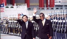 台湾官员爆料新闻,新闻背后真相令人震惊！”