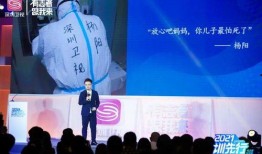 深圳电视台 新闻爆料