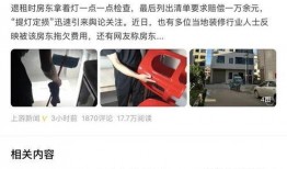 西安房东最新爆料视频,揭秘租房市场的那些事