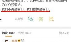 娱乐评论爆料文案搞笑,搞笑程度堪比喜剧大片