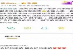 乐清吃瓜最新事件爆料是真的吗,最新爆料真相揭秘