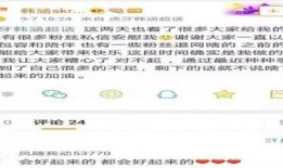 乐清吃瓜最新事件爆料是真的吗,最新爆料真相揭秘