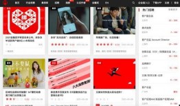 三虎传媒爆料网站大全视频,网站大全视频深度解析