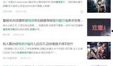 东莞常平最新爆料信息网,热点事件速览，揭秘城市动态