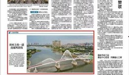 黄金爆料新闻报道