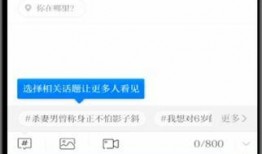 怎样向澎湃新闻爆料,如何高效提供新闻线索