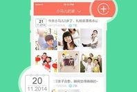 爆料网红孩子视频大全,童真瞬间，笑料百出