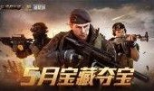 cf女团夺宝爆料视频,精彩瞬间与神秘道具大曝光