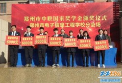 郑州高校最新爆料