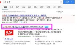 怎么上今日头条爆料,轻松一键，让真相发声