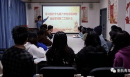 孝义六中家长爆料视频