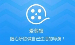 爆料小故事剪辑视频教程,从爆料小故事到爆款教程