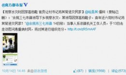 爆料者曝光的新闻,揭秘重大新闻事件内幕