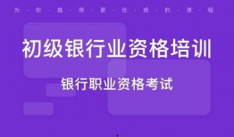 武汉银行最新爆料,揭秘金融科技新突破与业务创新动态