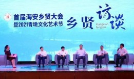 海安新闻爆料,揭秘当地最新事件背后的真相