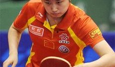 女乒封闭爆料视频完整版,汗水与荣耀背后的故事