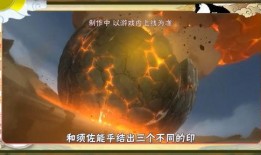 火影忍者活斑爆料视频,活斑爆料揭秘，独家视频内容抢先看