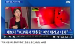 爆料的视频是真的吗,视频爆料真实性深度解析