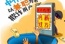 中山诈骗爆料案件最新进展,警方全力追查，受害者权益得到重视