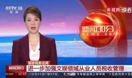 向新闻爆料,向爆料者致敬，探寻真相的力量
