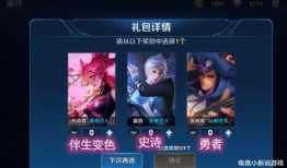 雄雄荣耀内测员最新爆料,揭秘游戏内测神秘面纱