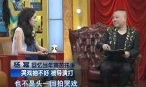 杨幂爆料郭德纲视频,揭秘娱乐圈背后的真相