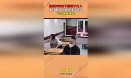 爆料开头视频,揭开神秘事件的惊人真相