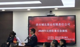 西安客运站爆料事件最新,真相与争议交织的幕后真相揭露