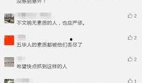 在哪里发爆料视频,揭秘某地爆料视频背后的真相