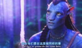 啊凡达国语在线观看,沉浸式体验潘多拉星球的奇幻之旅
