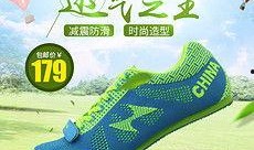 最新钉鞋爆料图片高清,高清爆料图解析运动新潮流