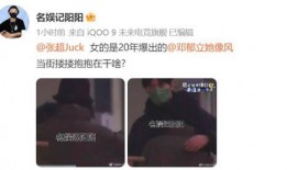 娱记爆料魏大勋视频完整版,魏大勋视频完整版幕后真相曝光