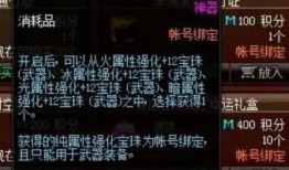 春节宝珠爆料视频,揭秘年度热门视频背后的精彩瞬间