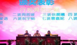 致远中学校友爆料新闻