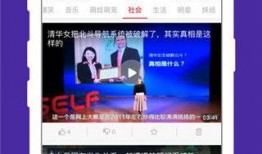 百变公司爆料视频播放下载