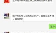网友爆料视频在线,一幕幕令人震惊的幕后真相