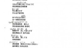 一生所爱最新爆料歌词,深情演绎爱情永恒旋律