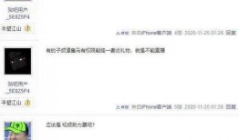 芮甜甜专场爆料挺哥视频,挺哥幕后故事大曝光