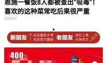 教育新闻自媒体爆料有哪些,热点事件背后的真相与反思