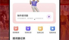 闲鱼骗局爆料视频下载安装,警惕下载安装陷阱，守护你的财产安全