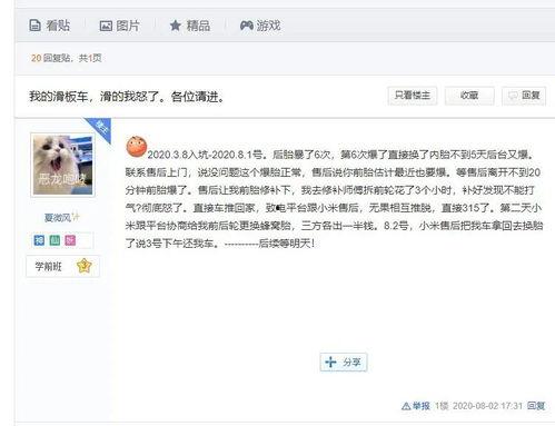 吃瓜百度贴吧官网,网络热议的聚集地