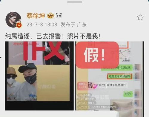 7月3日娱乐圈吃瓜事件,揭秘当红明星的幕后瓜料